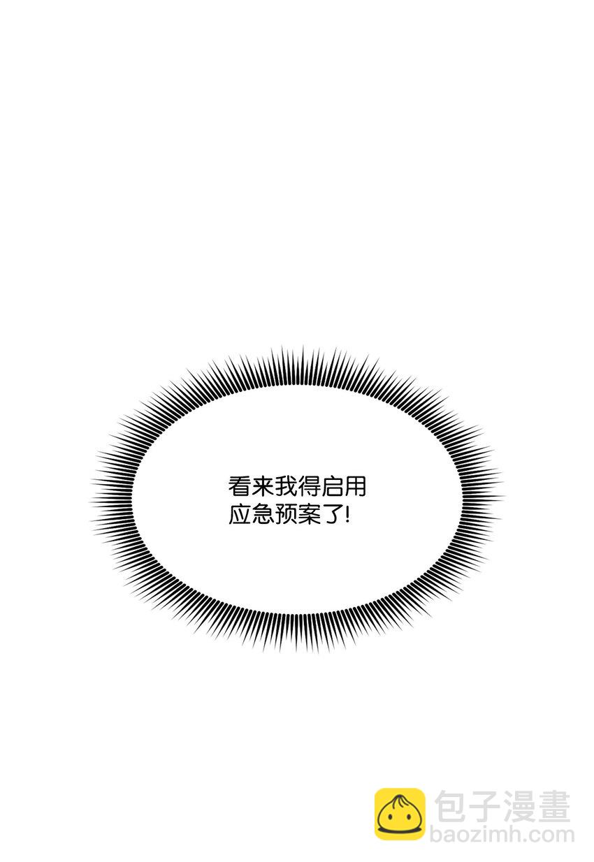 069 冲击青铜(1/3)-第70话