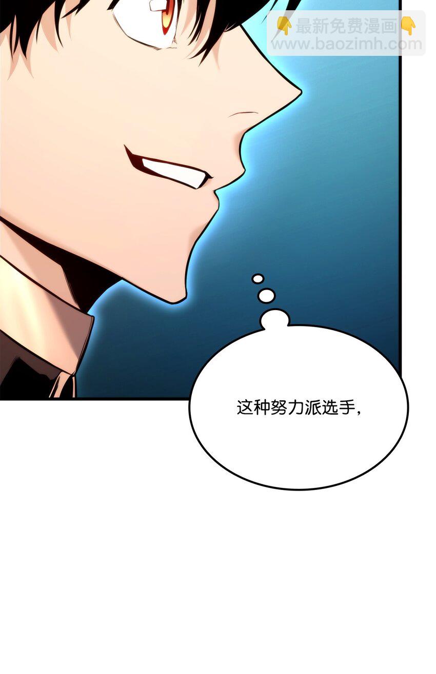 069 冲击青铜(1/3)-第70话