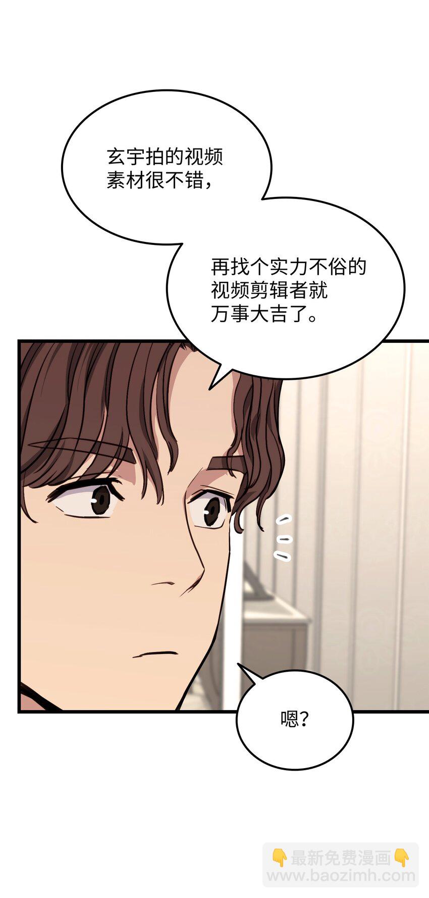 008 一战成名(1/2)-第8话