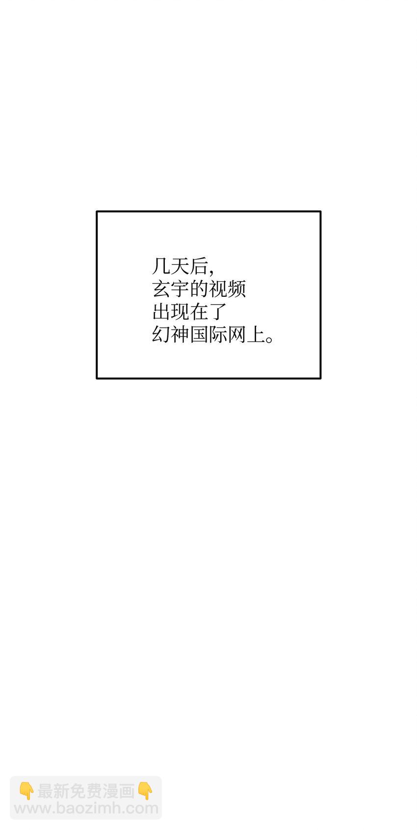 008 一战成名(1/2)-第8话