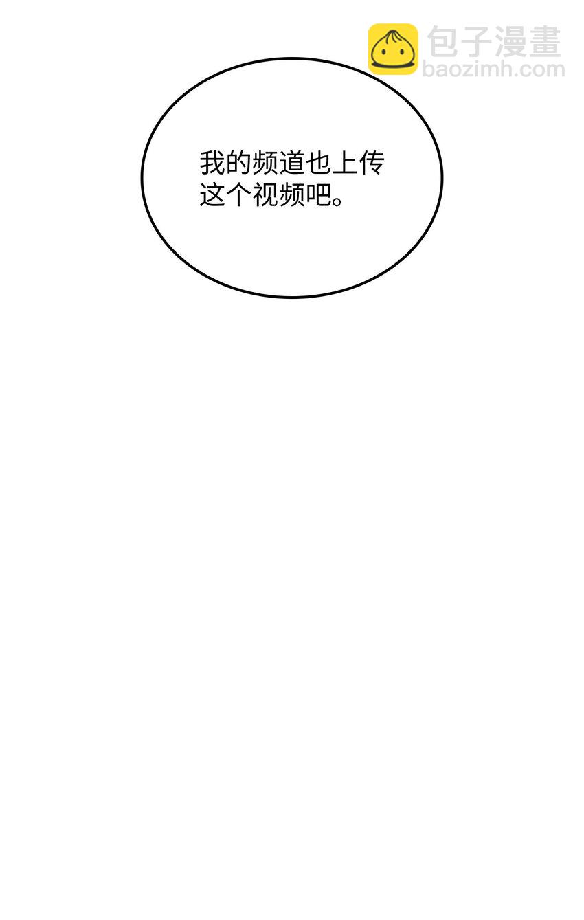 008 一战成名(1/2)-第8话