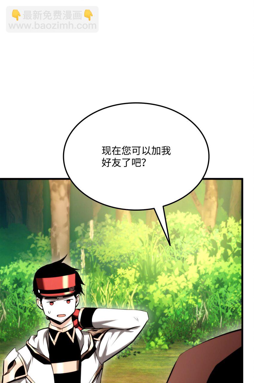 071 古代遗迹(1/3)-第72话