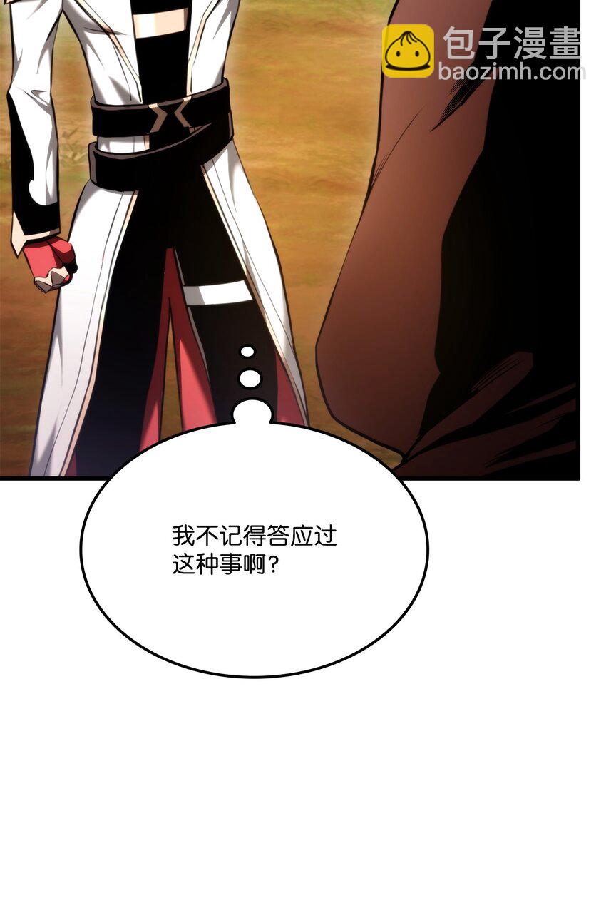 071 古代遗迹(1/3)-第72话
