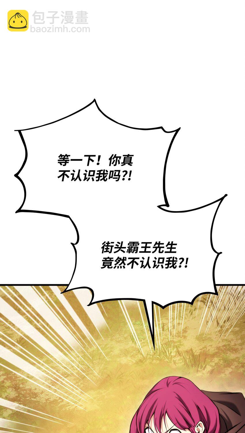 071 古代遗迹(1/3)-第72话