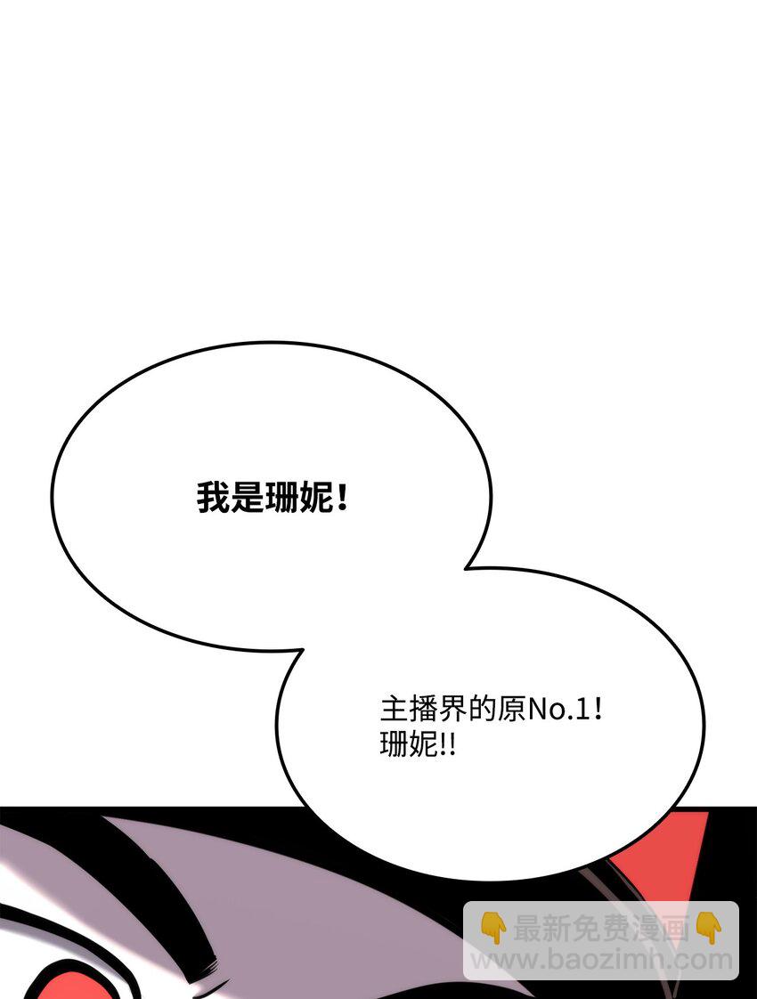 071 古代遗迹(1/3)-第72话