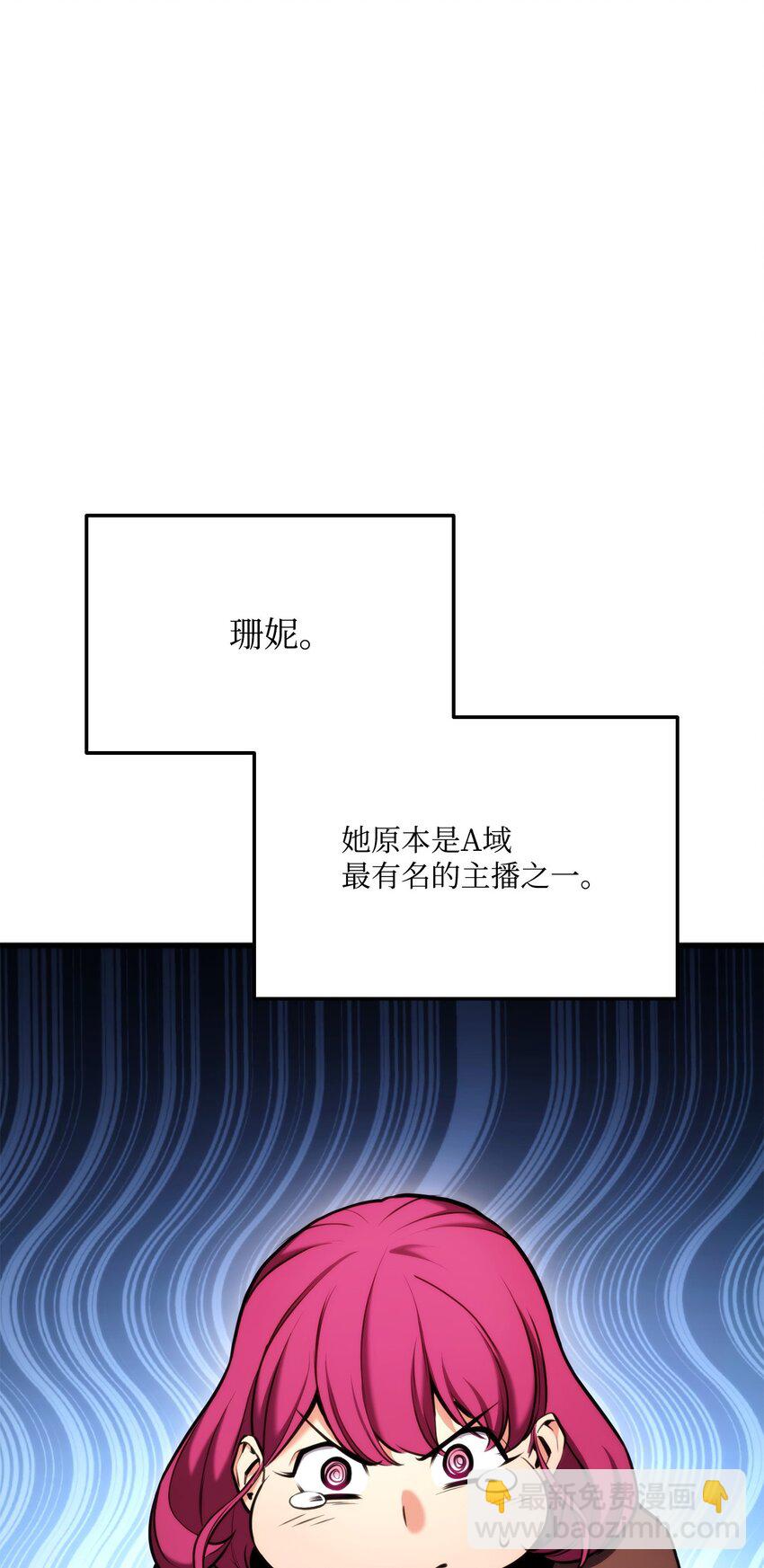 071 古代遗迹(1/3)-第72话