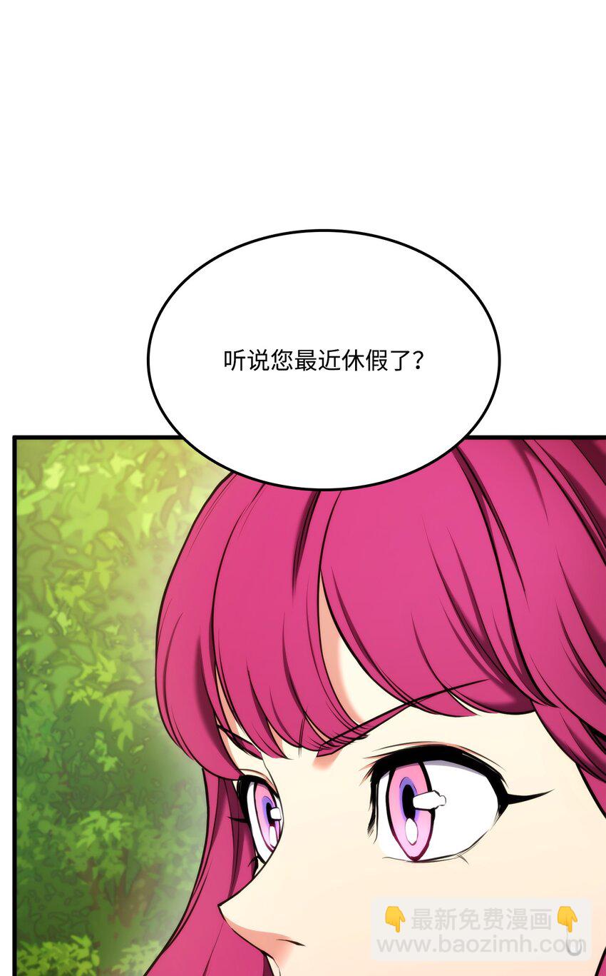 071 古代遗迹(1/3)-第72话