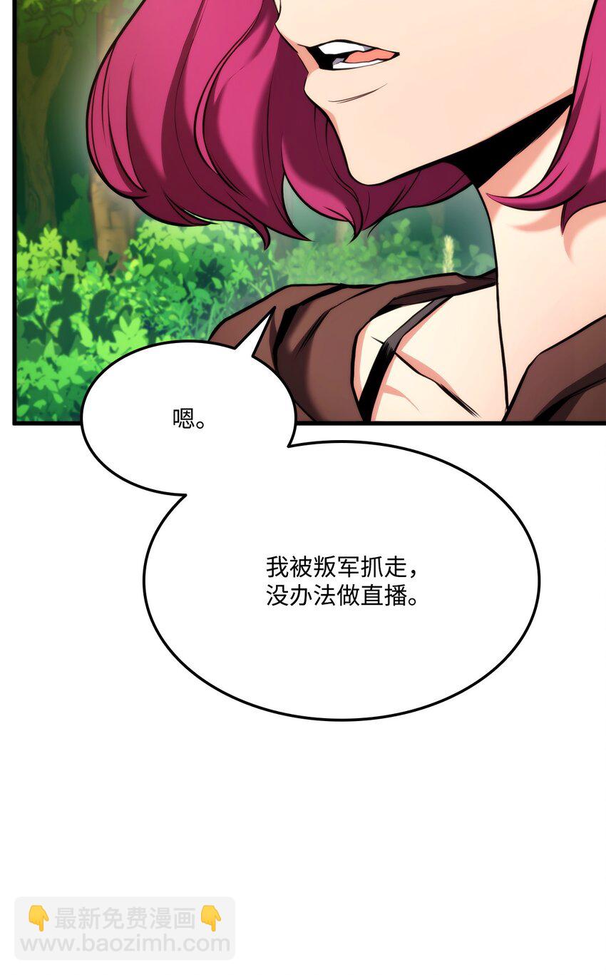 071 古代遗迹(1/3)-第72话