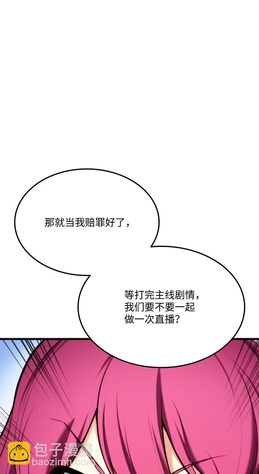 071 古代遗迹(1/3)-第72话