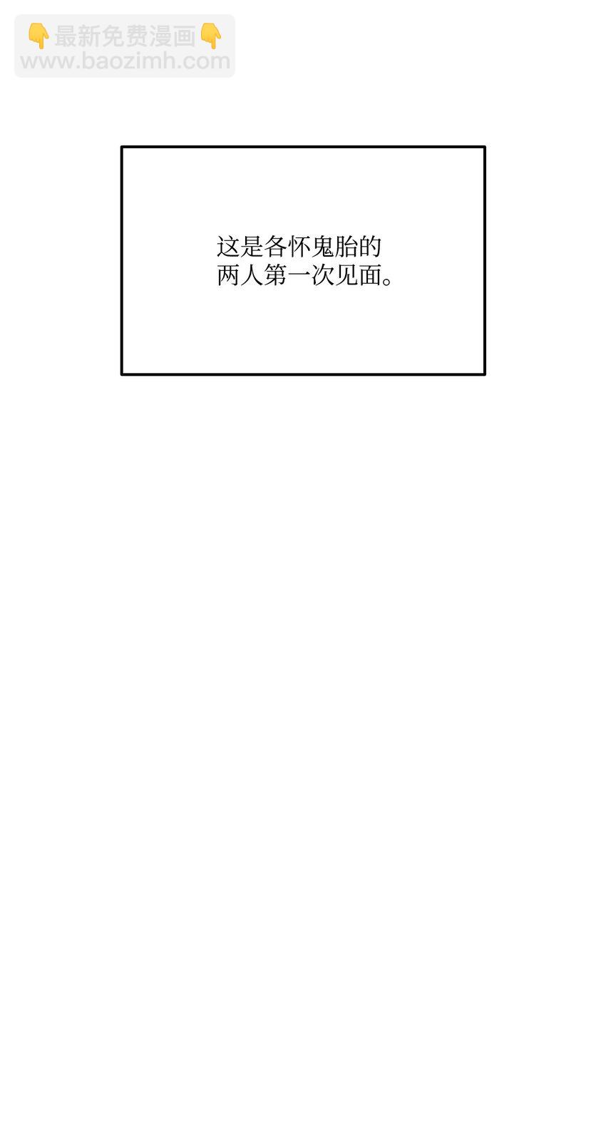 071 古代遗迹(1/3)-第72话