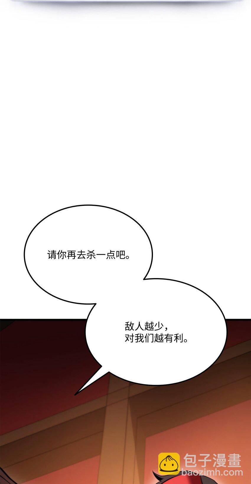 071 古代遗迹(1/3)-第72话
