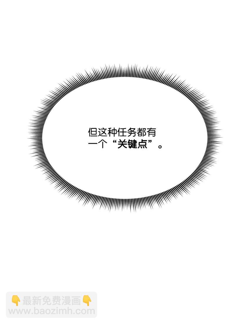 071 古代遗迹(1/3)-第72话