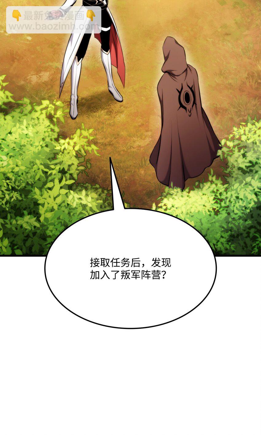 071 古代遗迹(1/3)-第72话