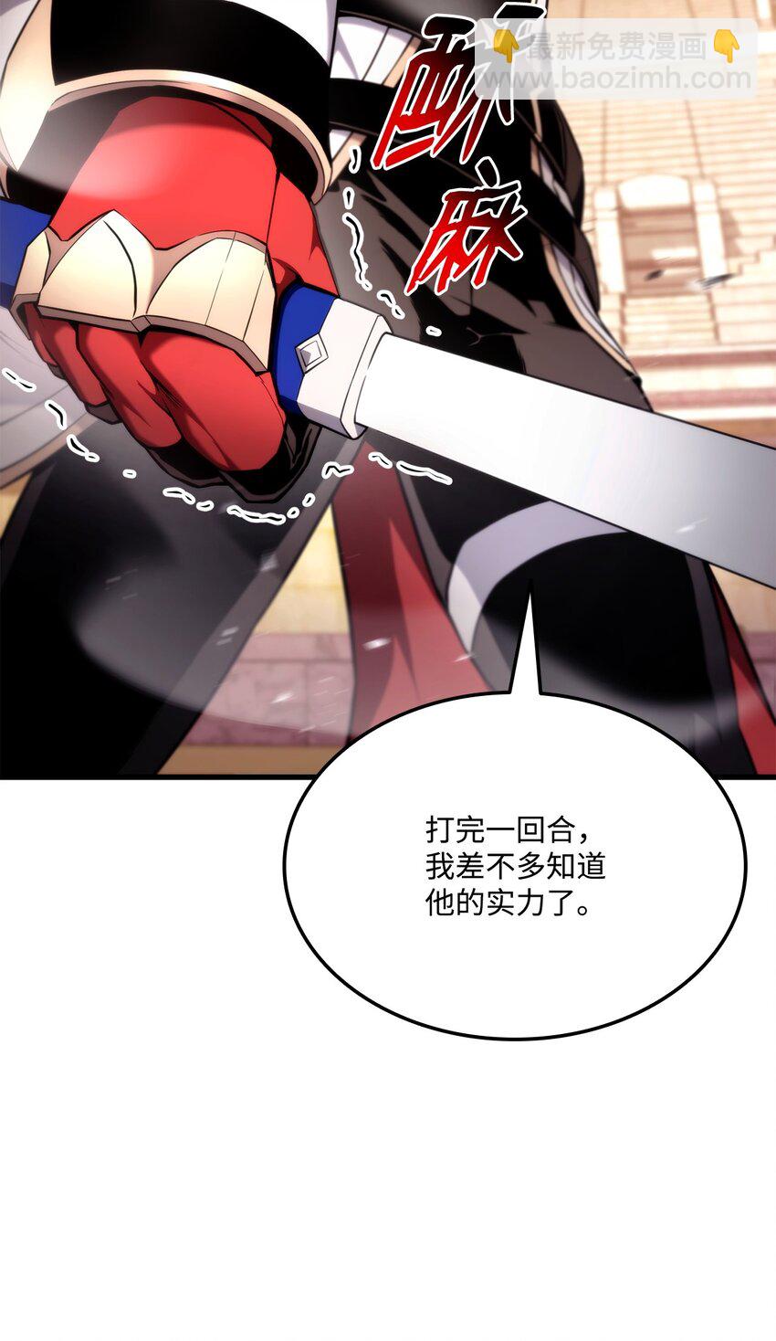 073 一码归一码(1/3)-第74话