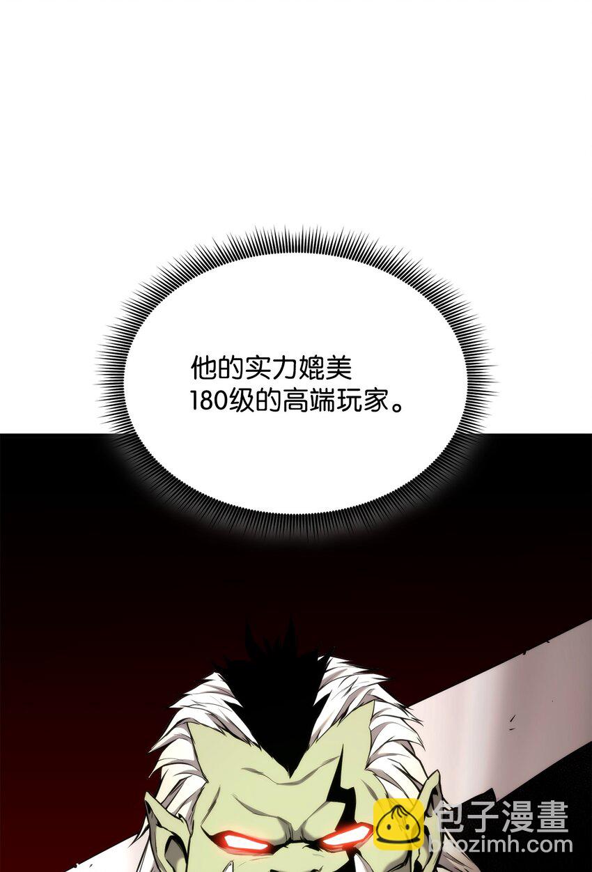 073 一码归一码(1/3)-第74话