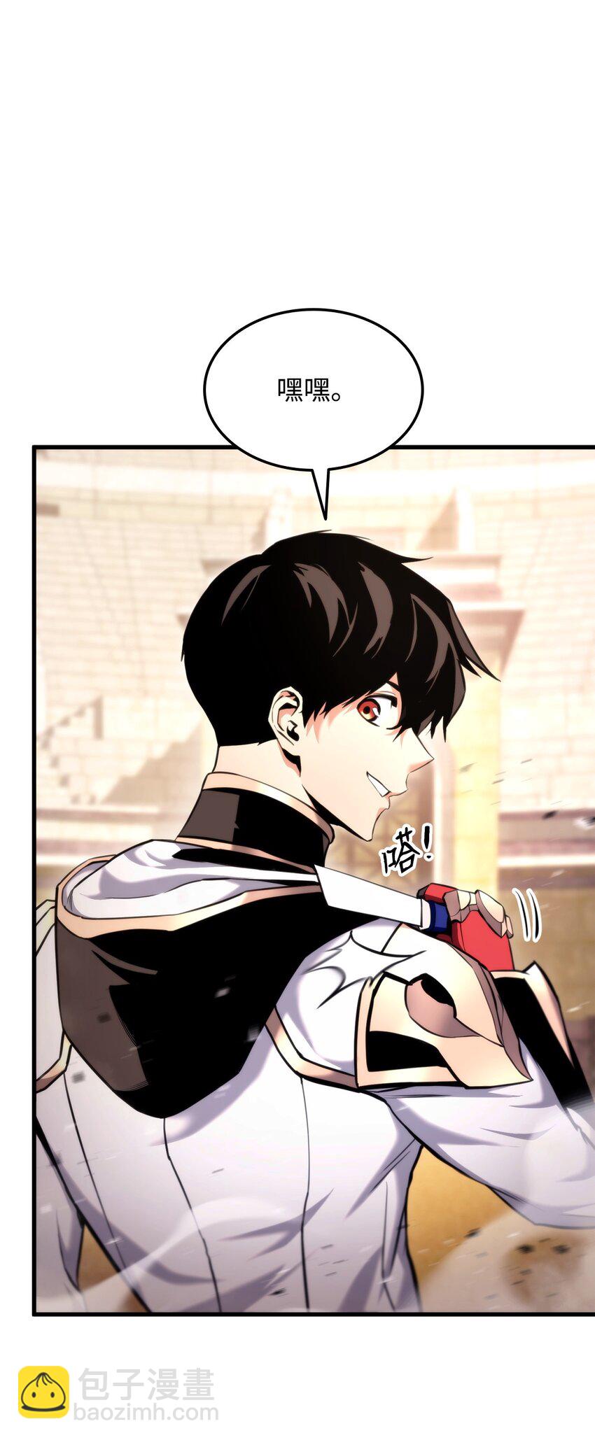 073 一码归一码(1/3)-第74话