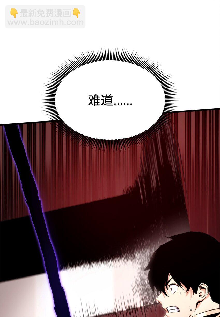073 一码归一码(1/3)-第74话