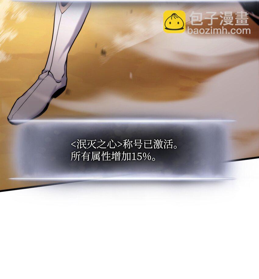 073 一码归一码(1/3)-第74话