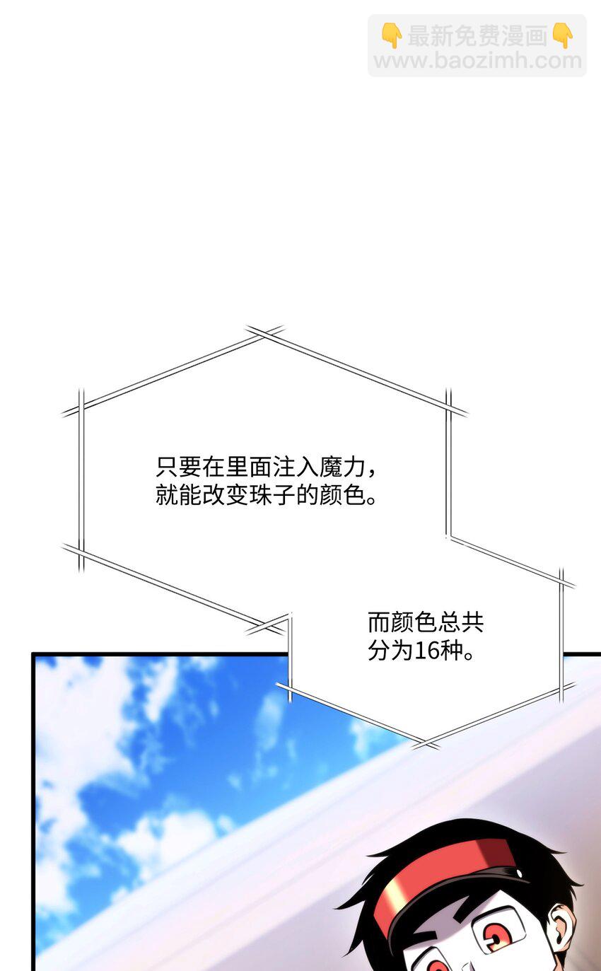 075 宠物大赛(1/3)-第76话