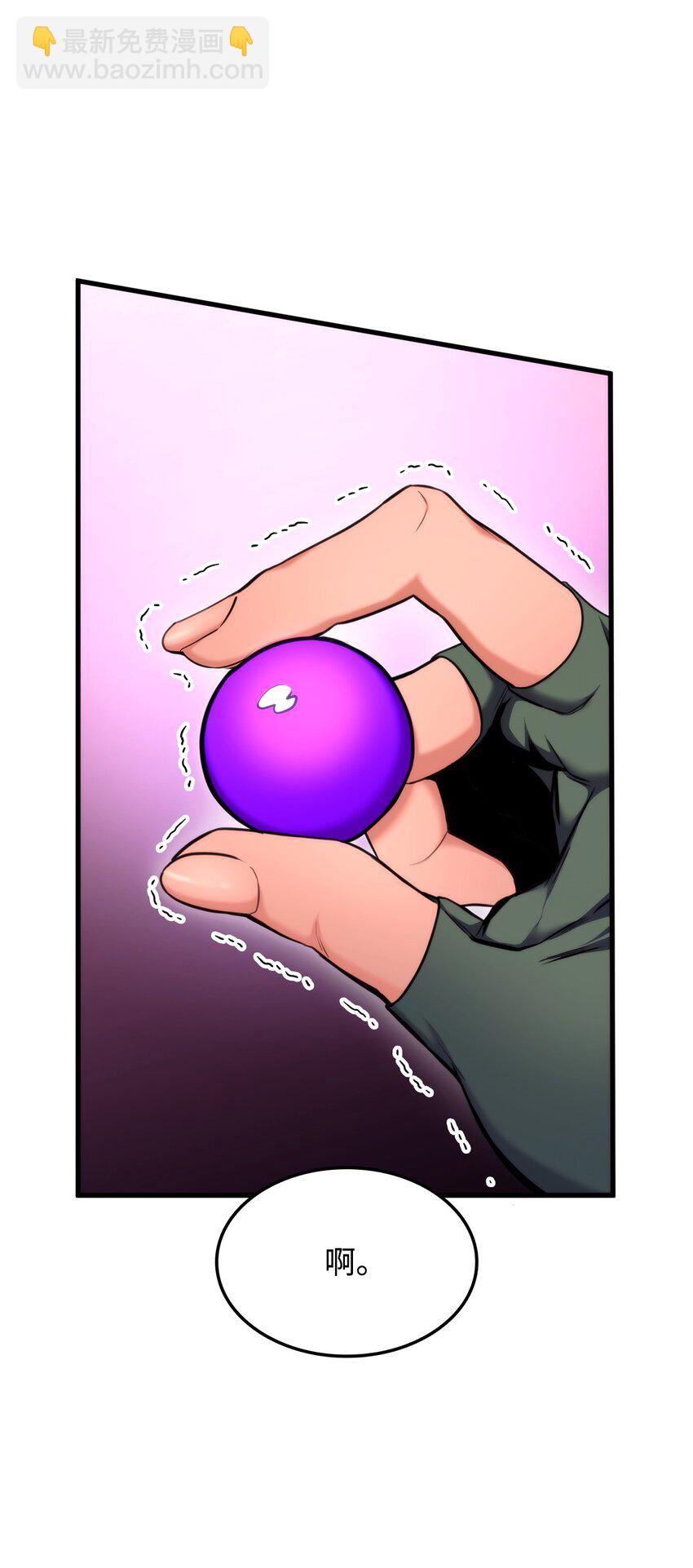 075 宠物大赛(1/3)-第76话