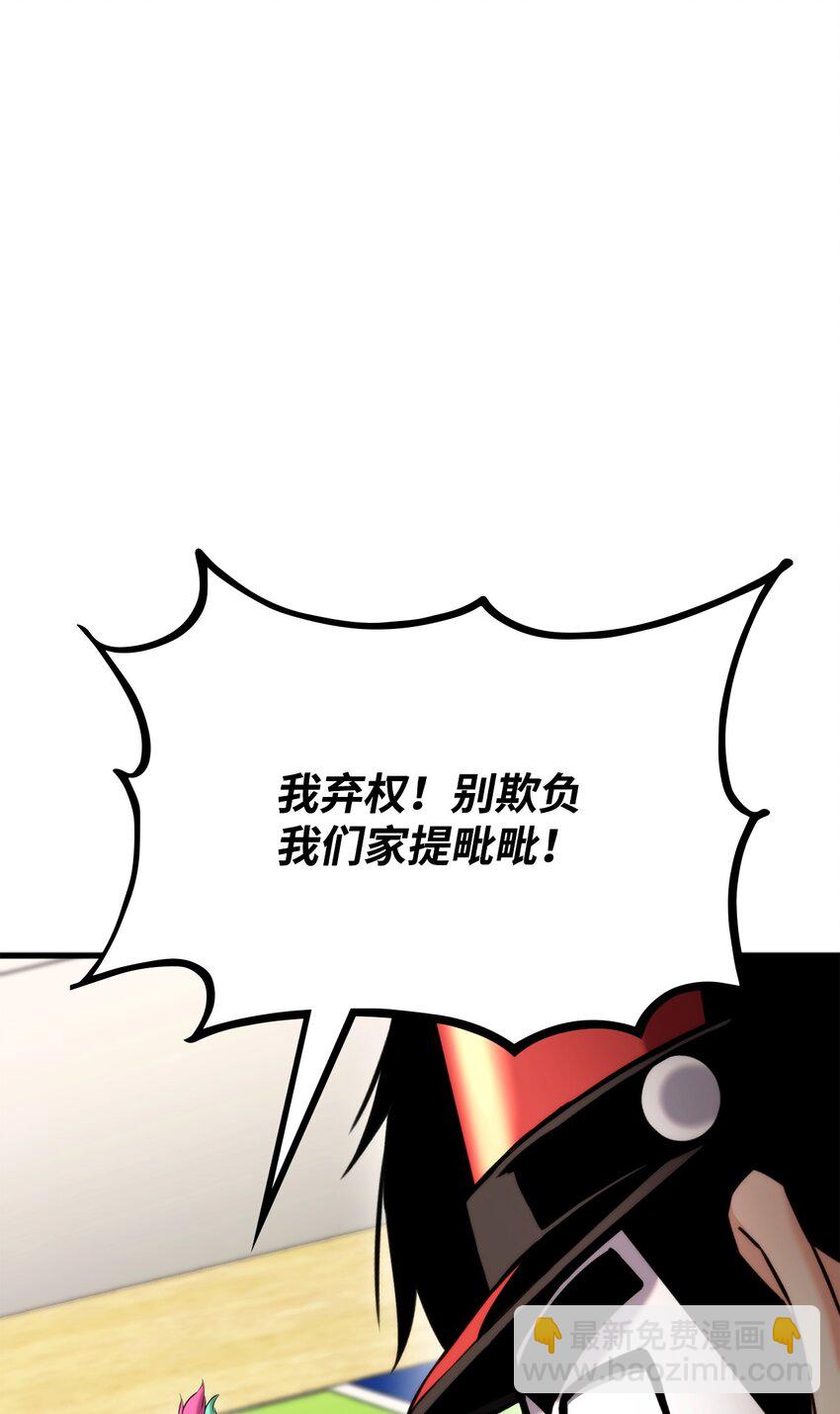 075 宠物大赛(1/3)-第76话