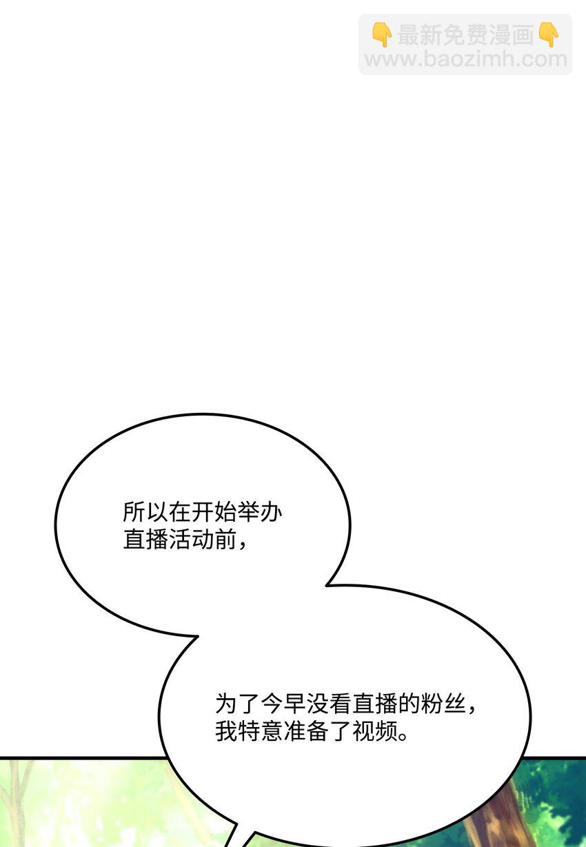 077 正面冲突(1/3)-第78话