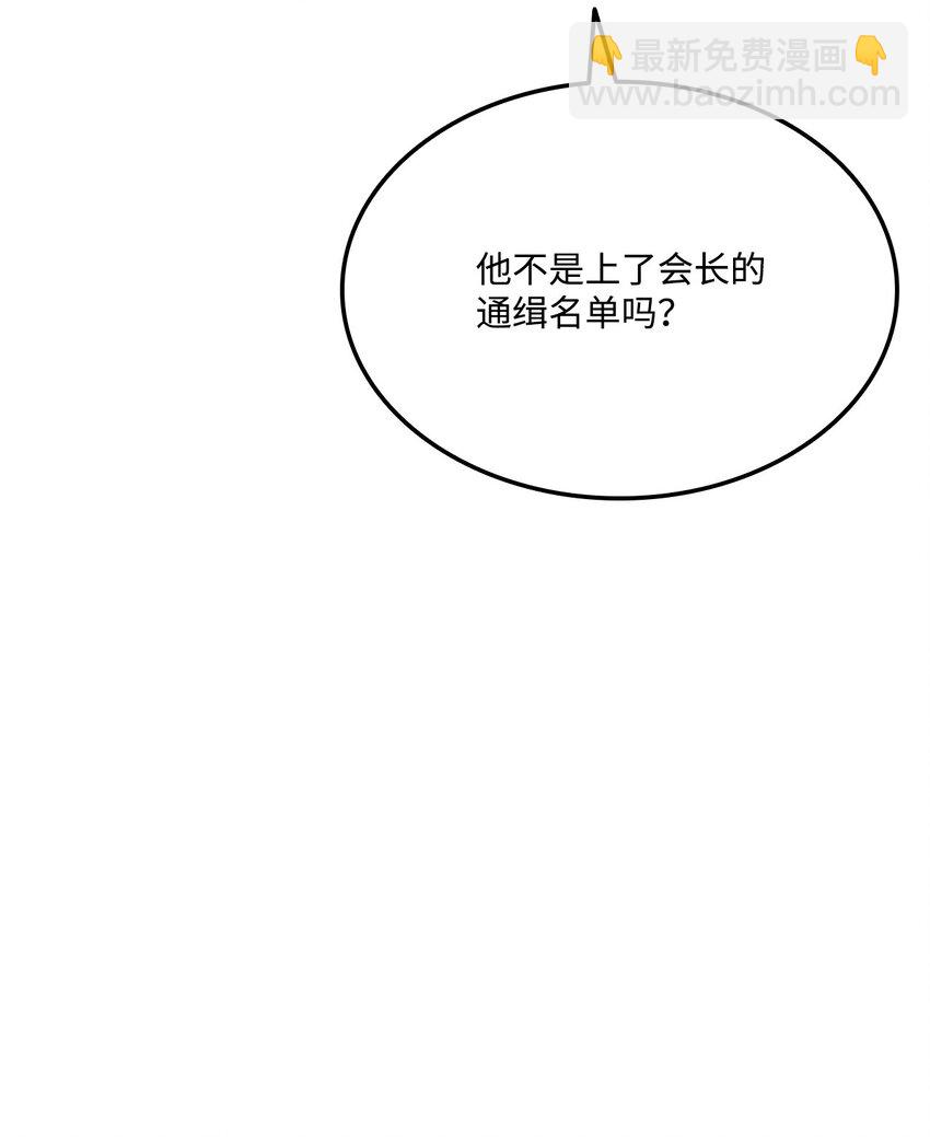 077 正面冲突(1/3)-第78话