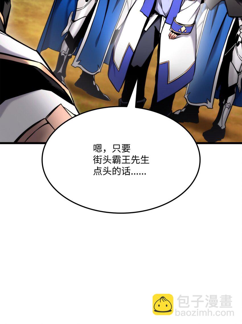 079 拿人手短，吃人手软(1/3)-第80话