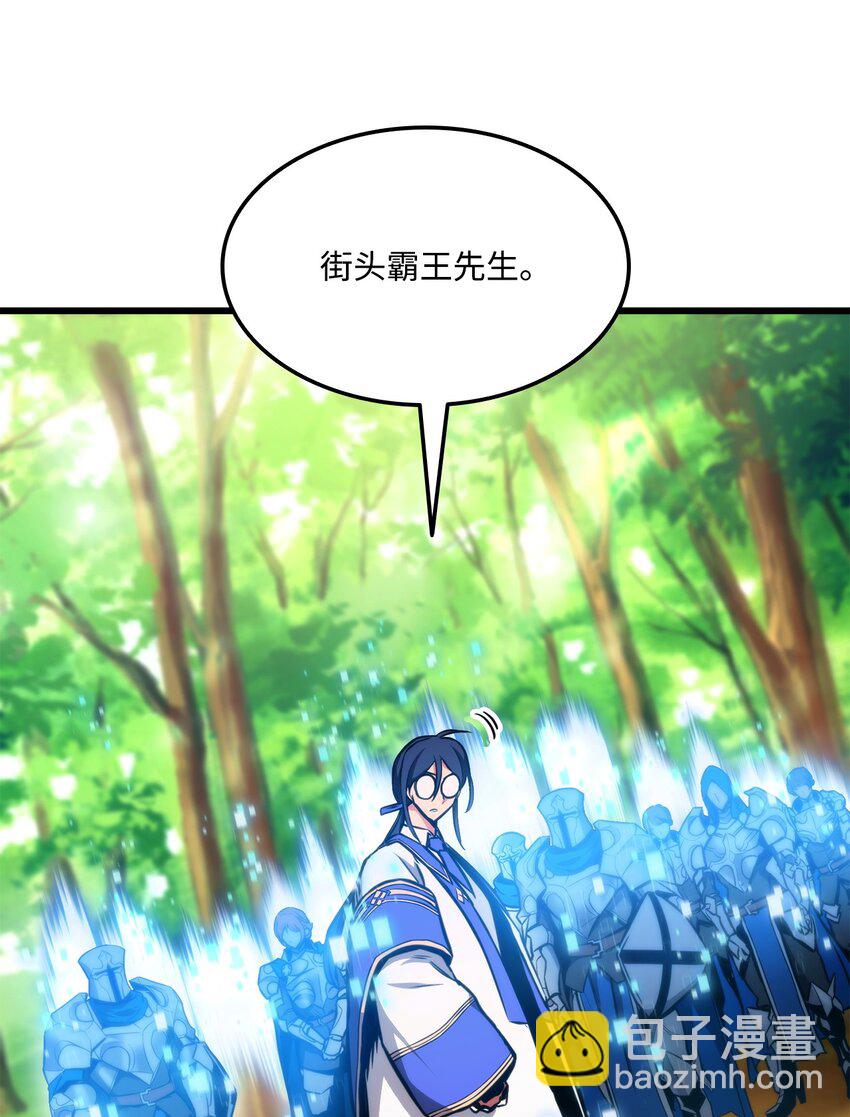 079 拿人手短，吃人手软(1/3)-第80话
