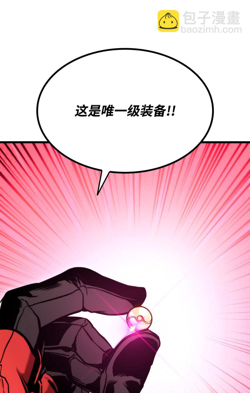 079 拿人手短，吃人手软(1/3)-第80话