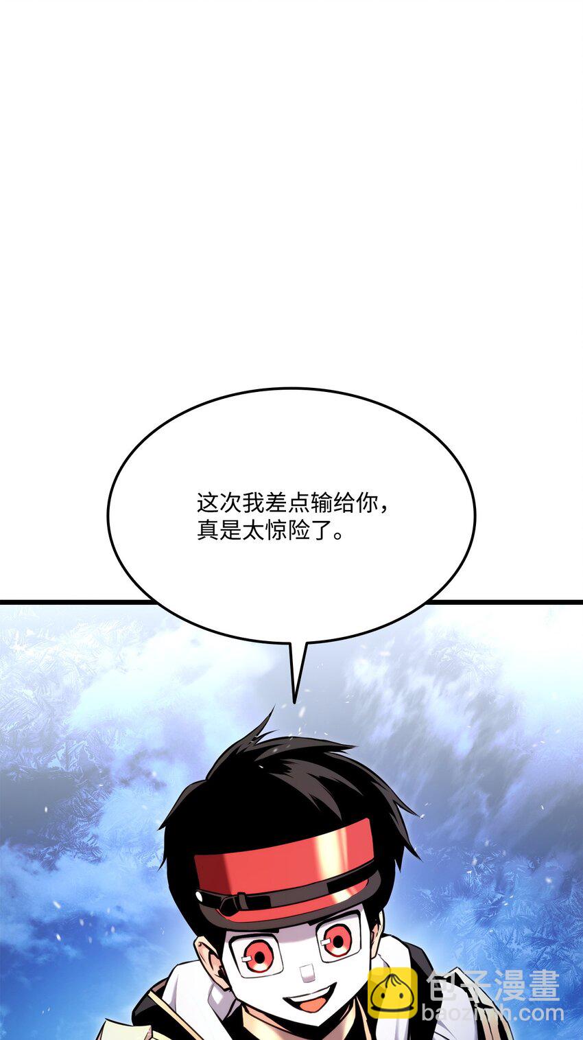 081 第10阶段(1/3)-第82话