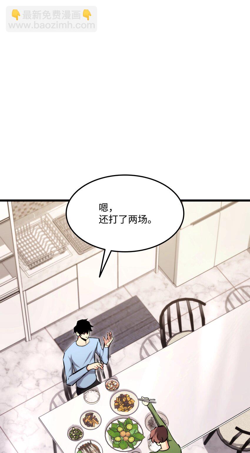 081 第10阶段(1/3)-第82话