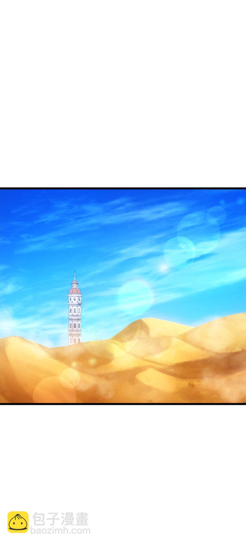081 第10阶段(1/3)-第82话