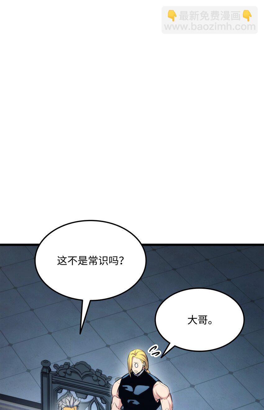 083 叛军根据地(1/3)-第84话