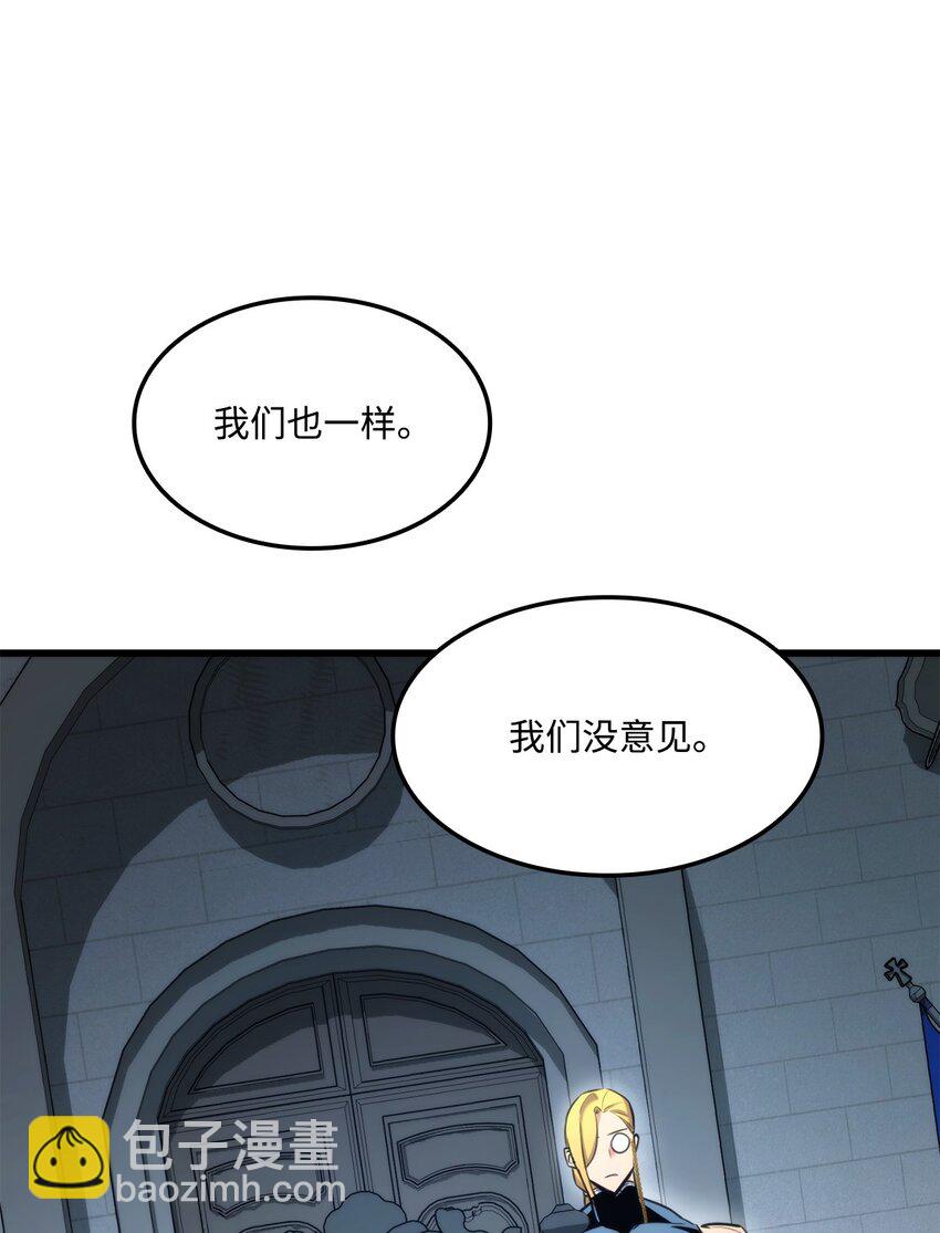 083 叛军根据地(1/3)-第84话