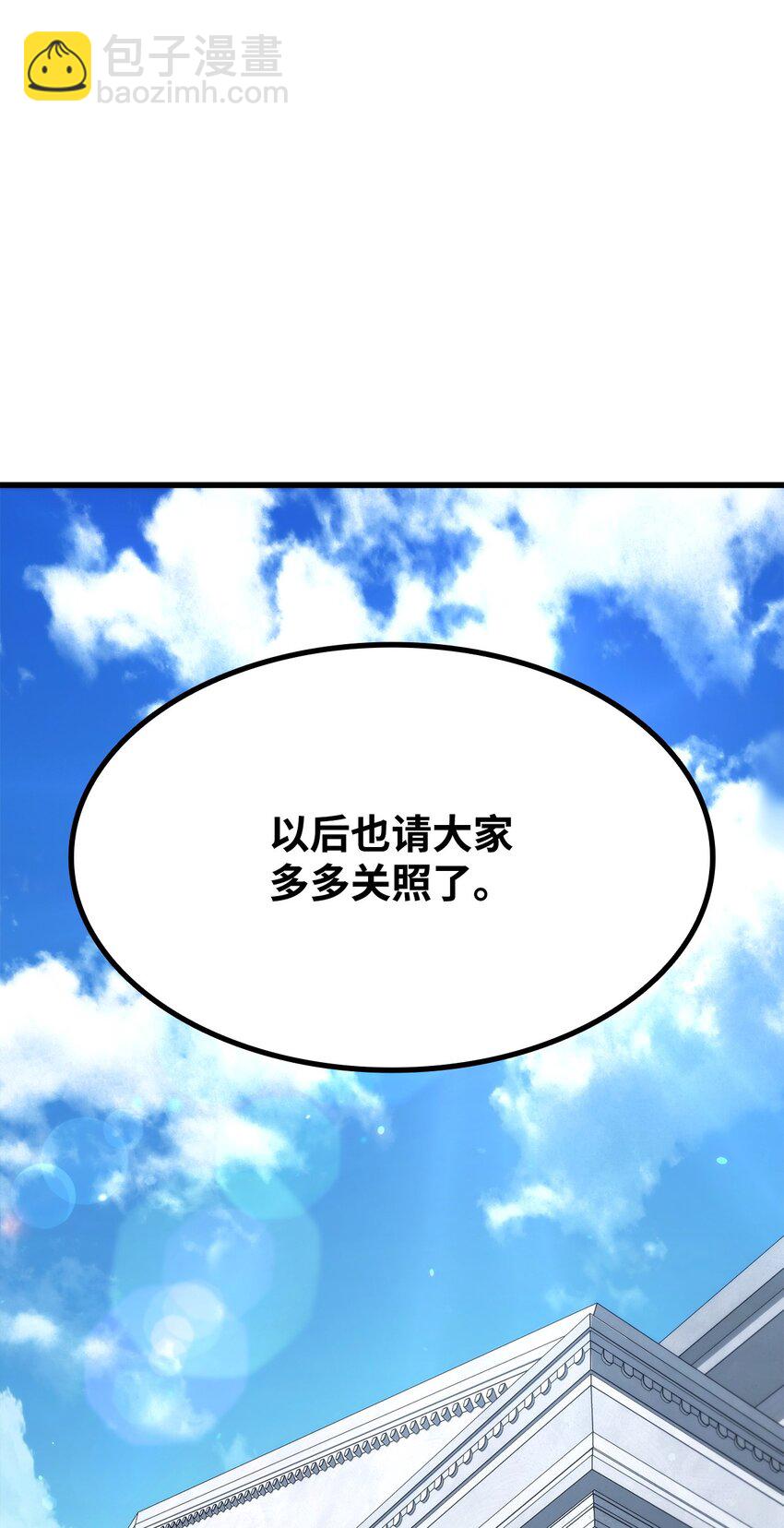083 叛军根据地(1/3)-第84话