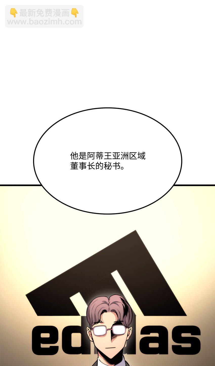 083 叛军根据地(1/3)-第84话