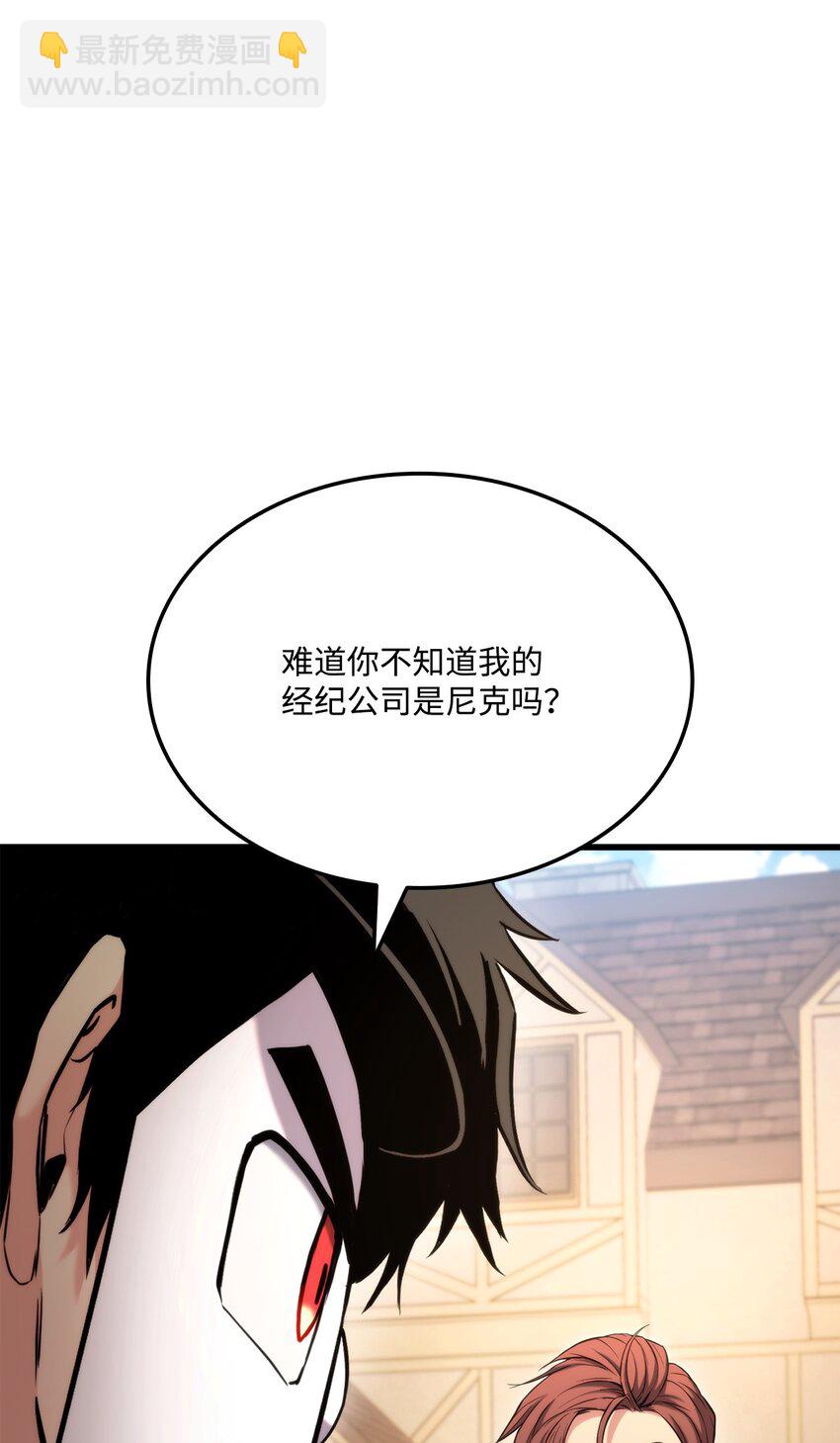 083 叛军根据地(1/3)-第84话