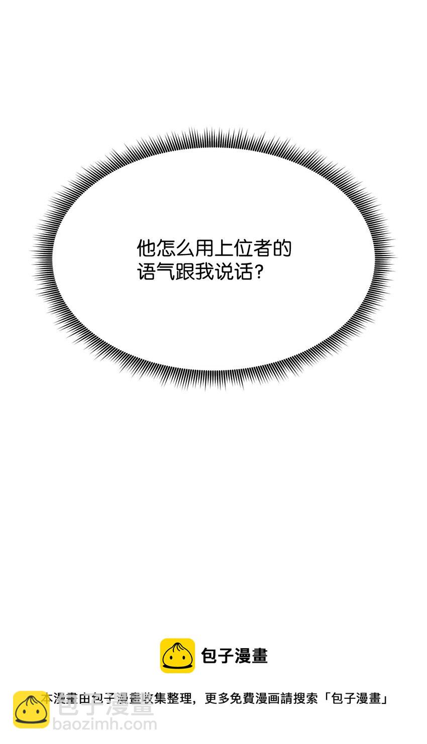 083 叛军根据地(1/3)-第84话