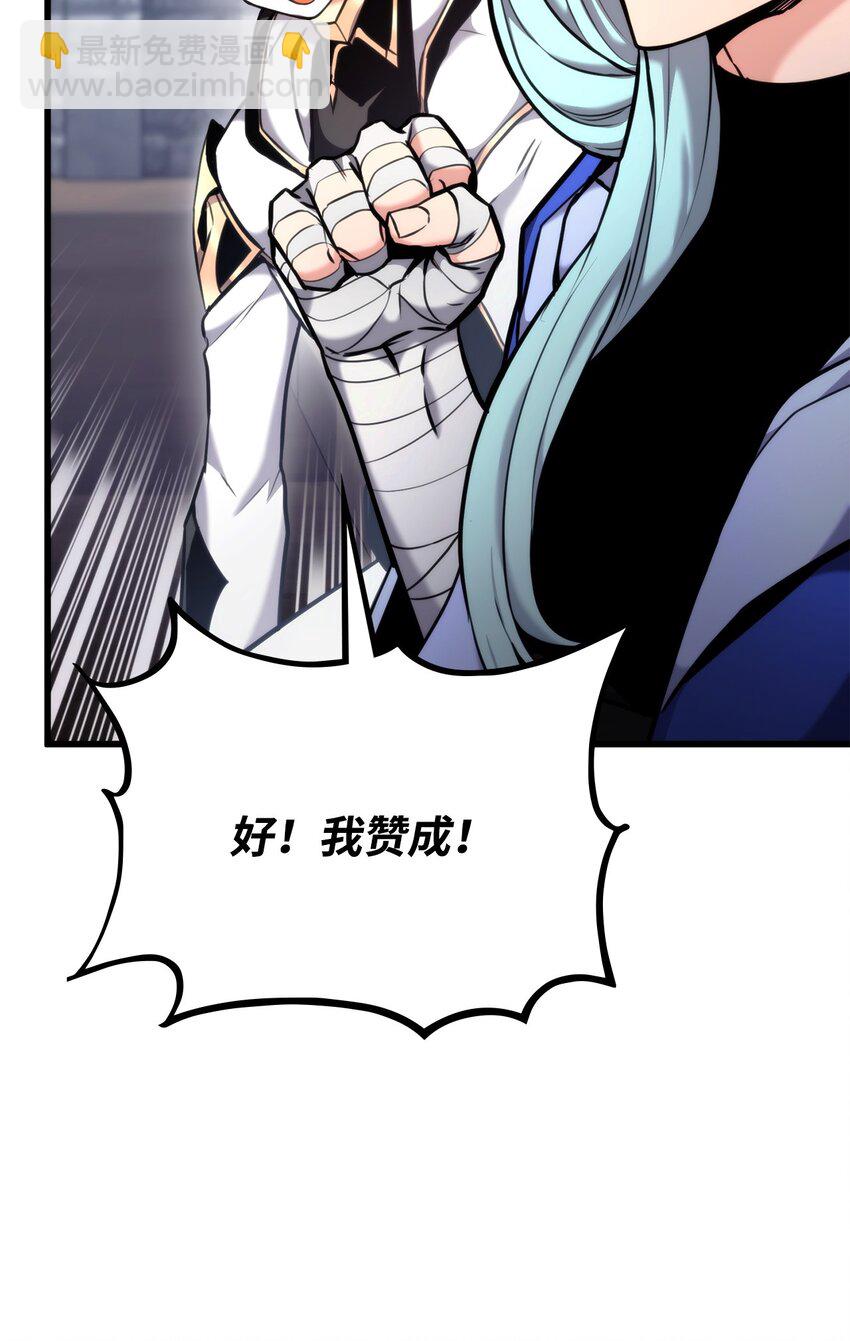 086 玄天之主(1/4)-第86话
