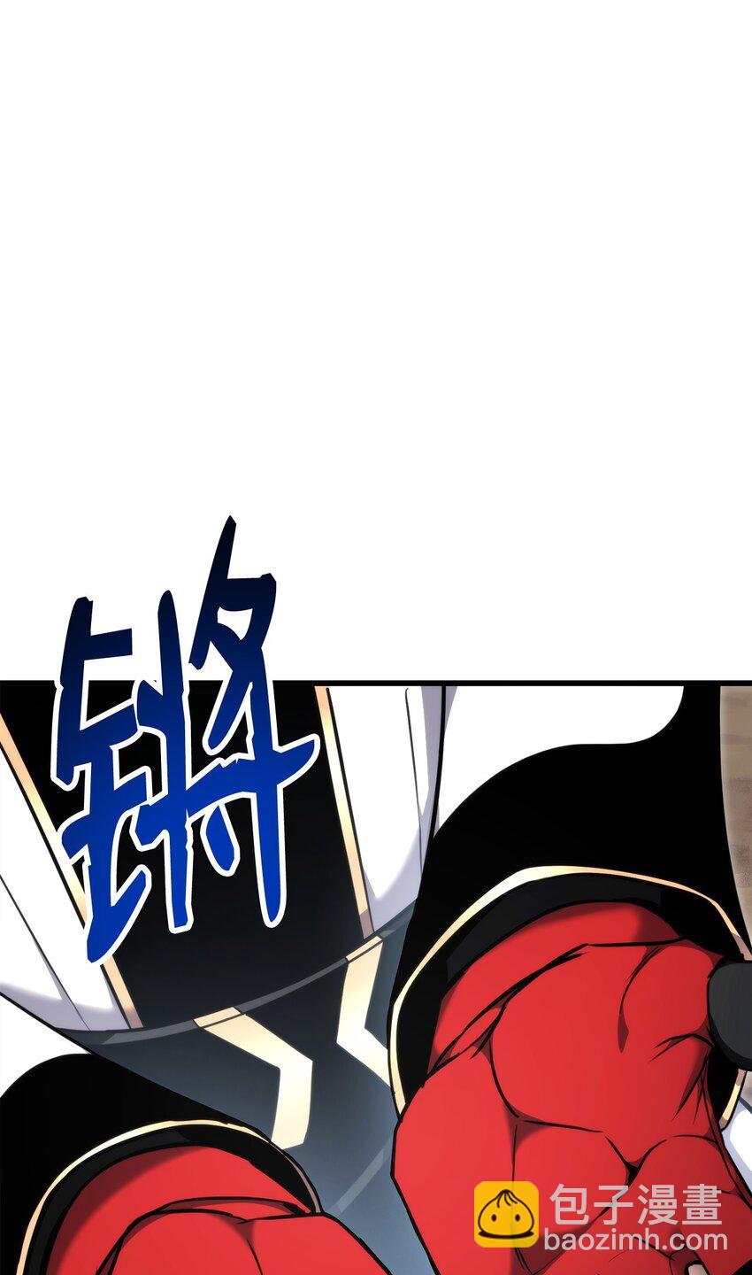 086 玄天之主(1/4)-第86话