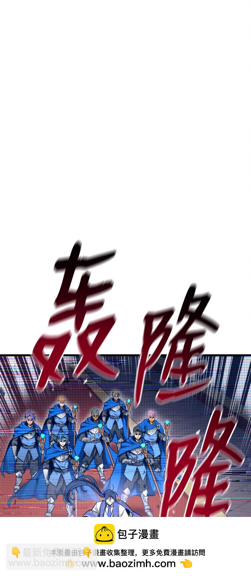 086 玄天之主(1/4)-第86话