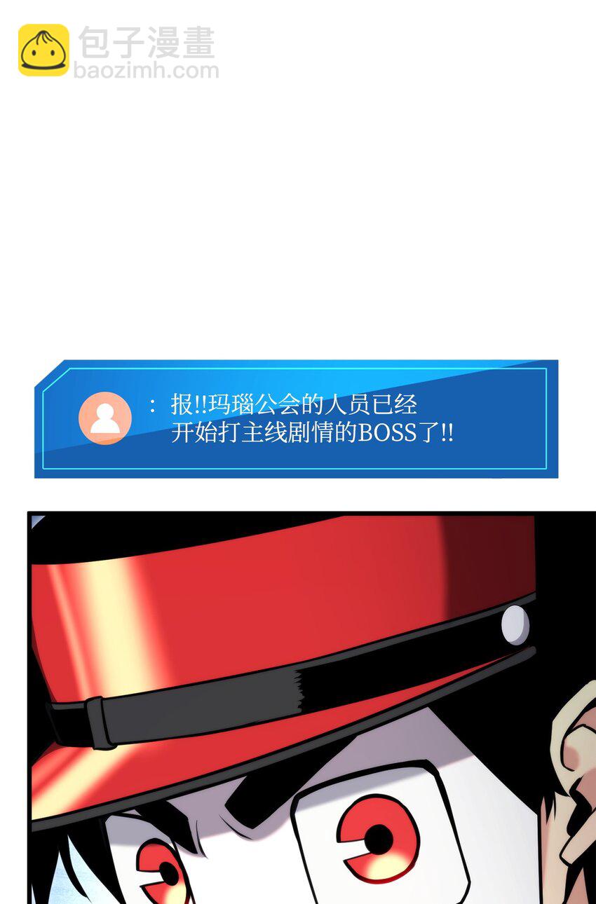 086 玄天之主(1/4)-第86话