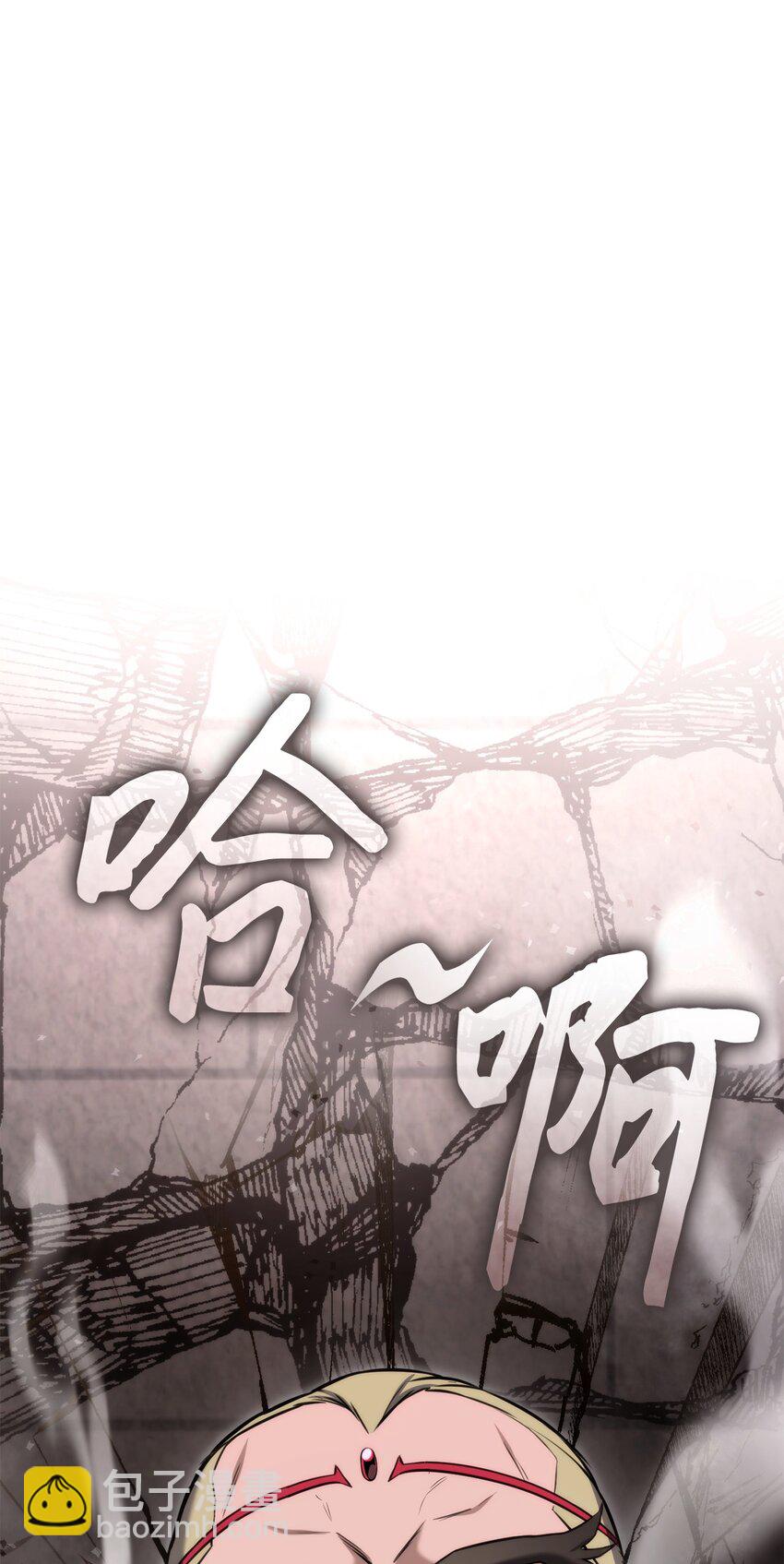088 救星登场(1/3)-第88话