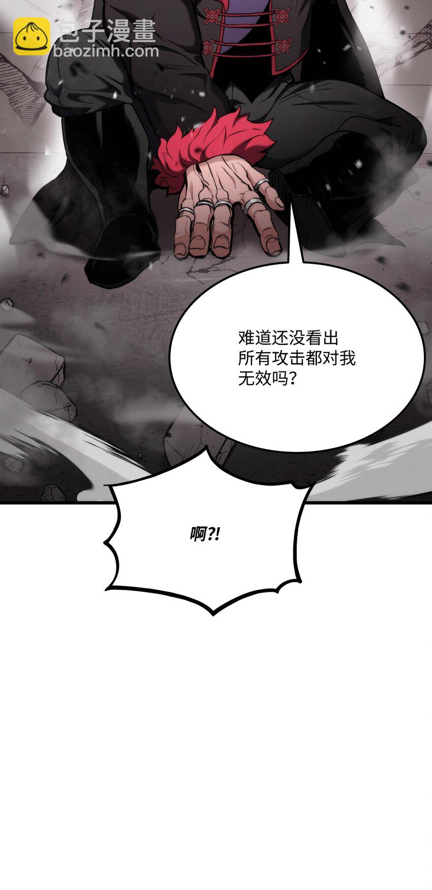 088 救星登场(1/3)-第88话