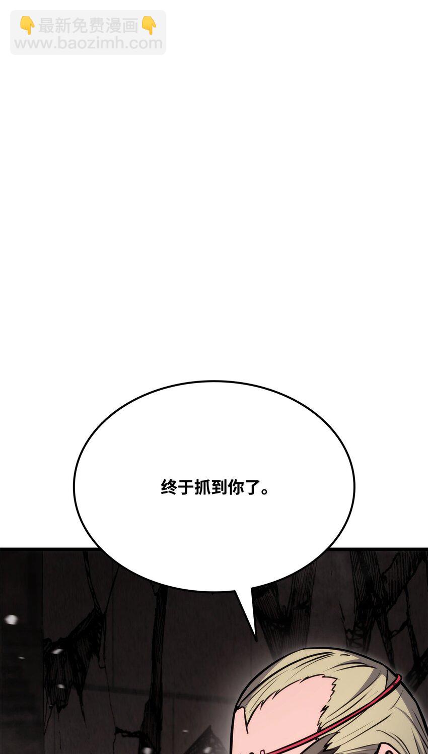 088 救星登场(1/3)-第88话