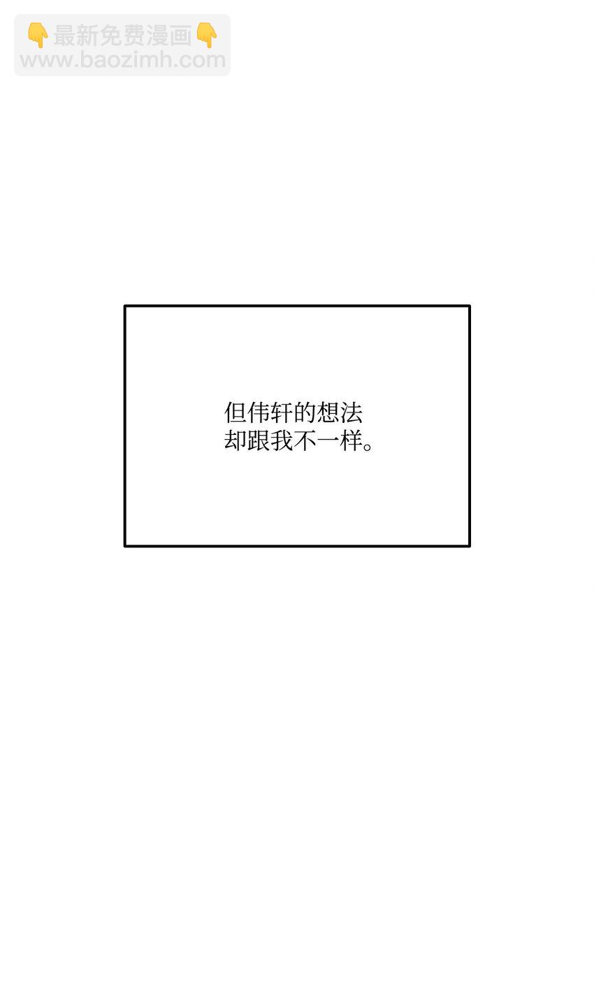 088 救星登场(1/3)-第88话