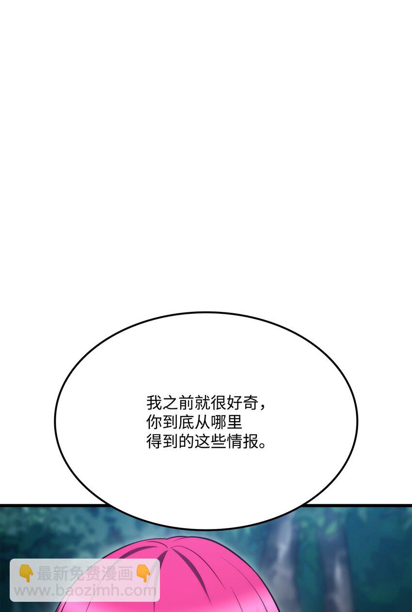 090 尼克的危机(1/3)-第90话