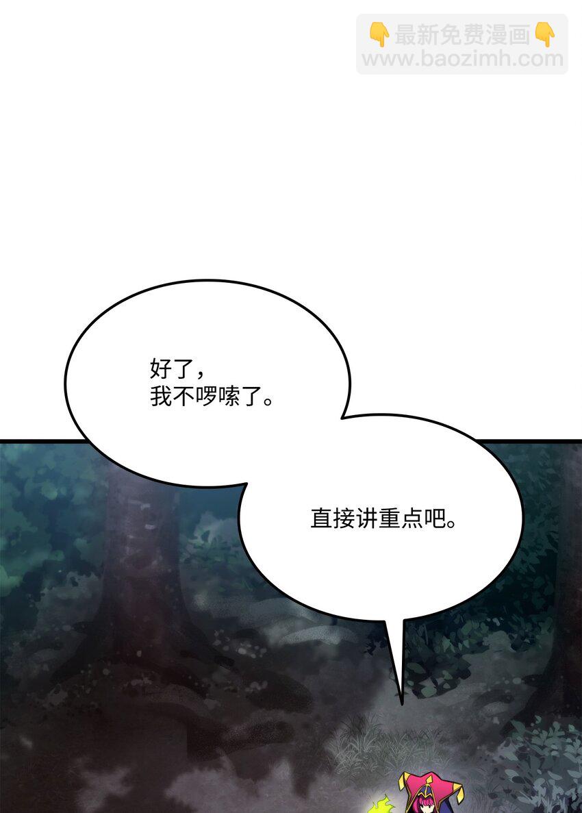 090 尼克的危机(1/3)-第90话
