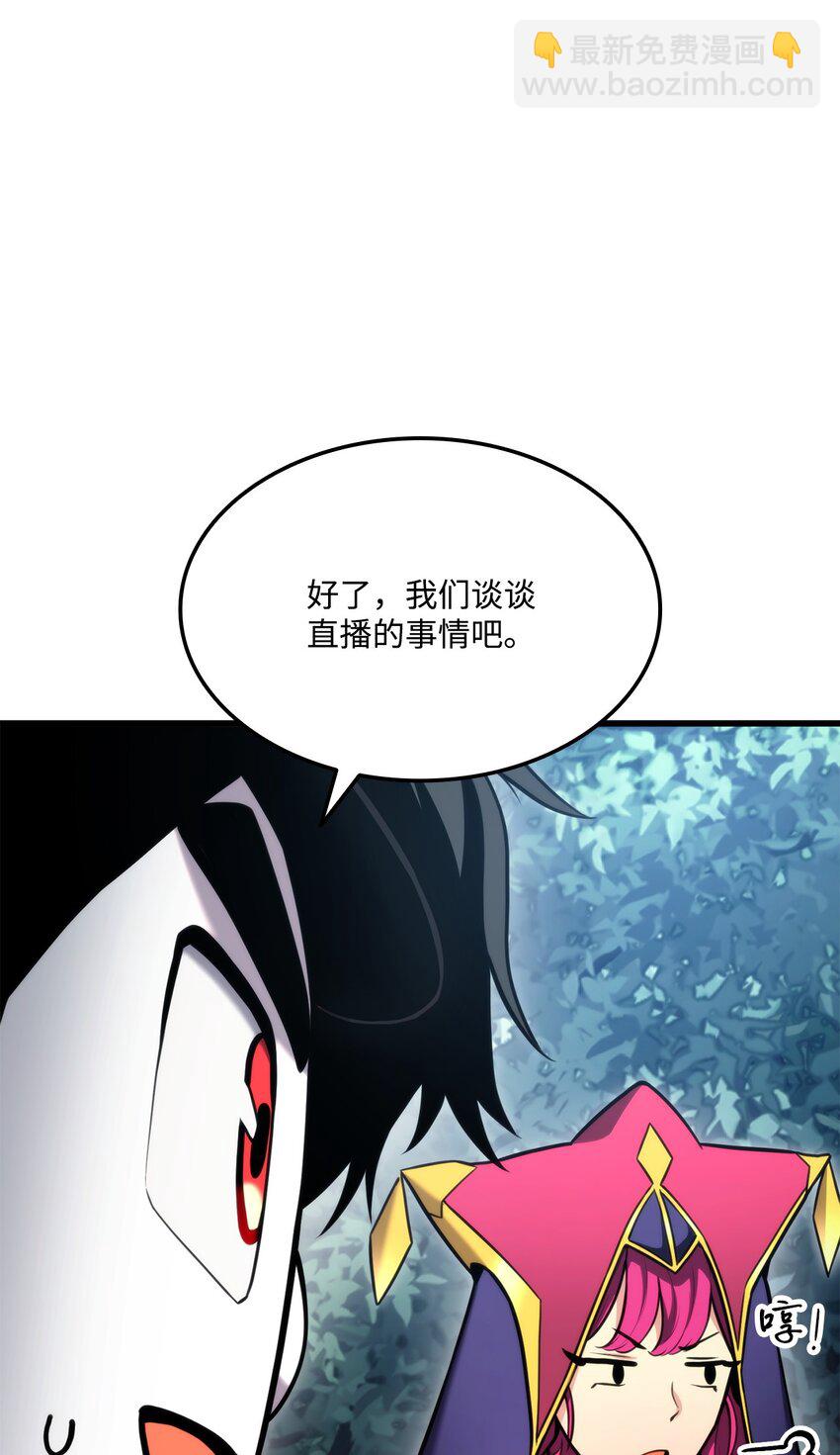 090 尼克的危机(1/3)-第90话